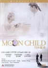 Moon Child (2003)4.jpg